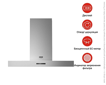 Вытяжка Asko CW4936S фото 3