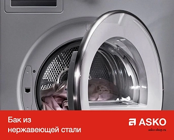 Сушильная машина Asko T409HS.W фото 19