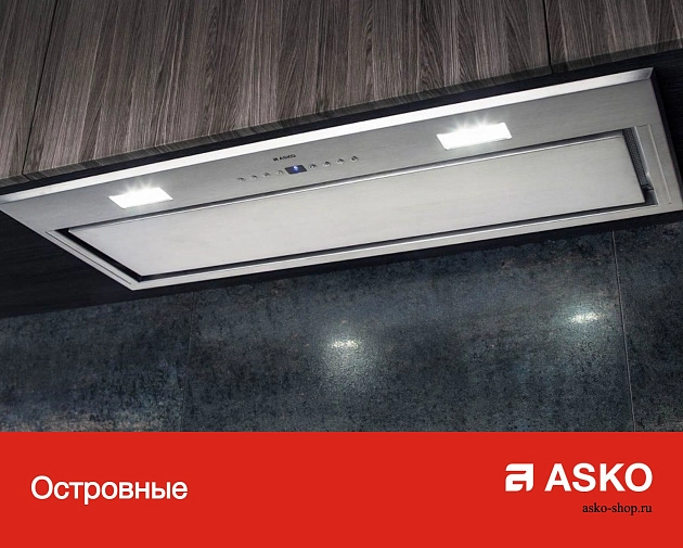 Вытяжка  Аско CI4176S фото 7