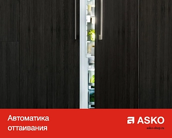 Встраиваемый холодильник Asko RF31831i фото 13