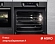 Компактный духовой шкаф Asko OCM8493S фото 10