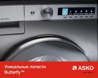 Встраиваемая сушильная машина Asko T794C Fi фото 7