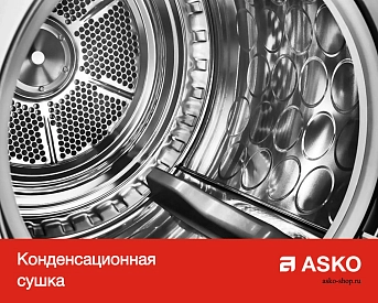Сушильная машина Asko T208C.W фото 18