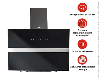 Вытяжка Asko CD4634G фото 7
