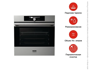 Духовой шкаф Asko OP8656S фото 3