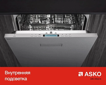 Встраиваемая посудомоечная машина Asko DFI777UXXL фото 14