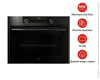 Компактный духовой шкаф Asko OCSM8487B фото 17