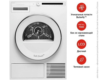 Сушильная машина Asko T211H.W фото 5
