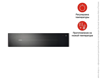 Встраиваемый подогреватель посуды Asko ODW8128G фото 6