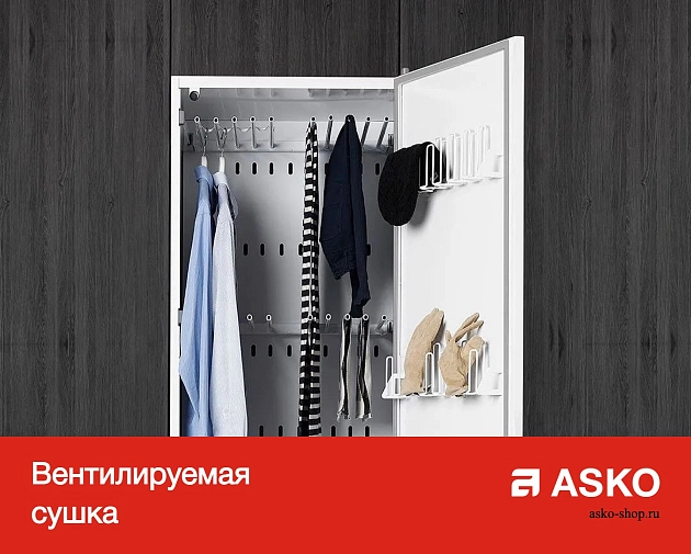 Сушильный шкаф  Аско DC7583 W фото 10