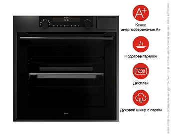 Духовой шкаф Asko OCS66GSH фото 9