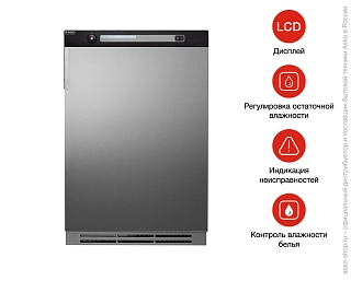 Профессиональная сушильная машина  Аско TDC145 V Marine фото 3 в Ростове-на-Дону