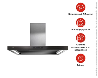 Вытяжка Asko CI41238G фото 6