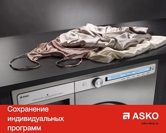 Стиральная машина Asko W6444 W фото 10