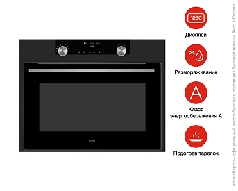 Компактный духовой шкаф Asko OCM8464A фото 10