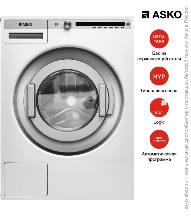 Стиральная машина Asko WMC6863P.W/1 фото 7