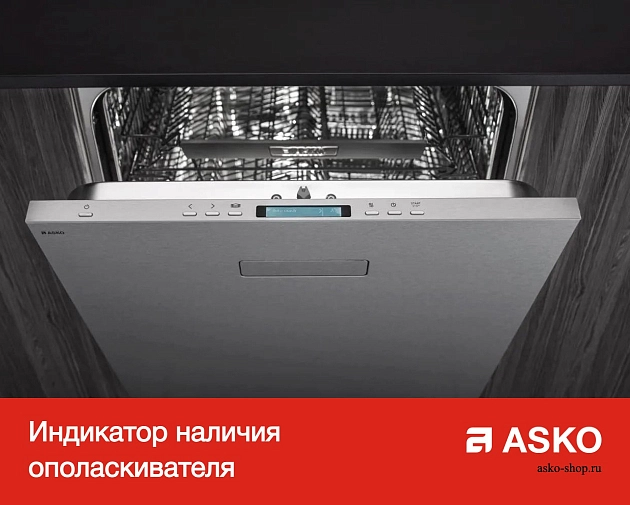 Встраиваемая посудомоечная машина  Аско DFI747MU фото 9