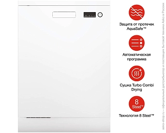 Посудомоечная машина Asko DFS244IB.W/1 фото 8