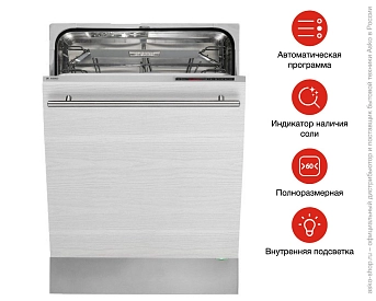 Встраиваемая посудомоечная машина Asko D5554 XXL FI фото 10