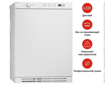 Сушильная машина Asko T754C W фото 6