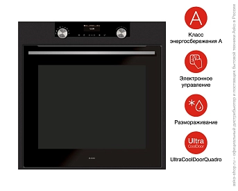 Духовой шкаф Asko OP8664A фото 16