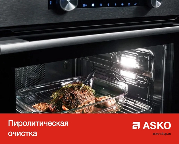 Духовой шкаф  Аско OTP66GSH фото 8