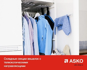 Сушильный шкаф Asko DC7774 V.W фото 10