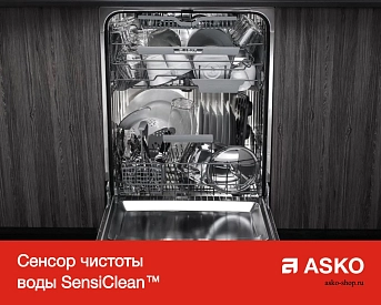 Встраиваемая посудомоечная машина Asko DFI644B/1 фото 10