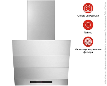 Вытяжка Asko CW4624S фото 5