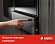 Встраиваемый подогреватель посуды Asko ODW8128G фото 8
