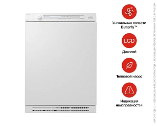 Сушильная машина  Аско T884XL HP фото 3 в Ростове-на-Дону