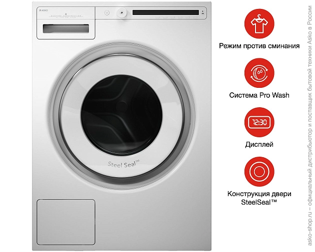 Стиральная машина  Аско W2114C.W фото 9