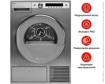 Сушильная машина Asko T608HX.S.P фото 11