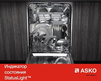 Встраиваемая посудомоечная машина Asko DFI655G фото 10