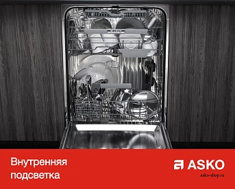 Встраиваемая посудомоечная машина Asko D5554 XL фото 14