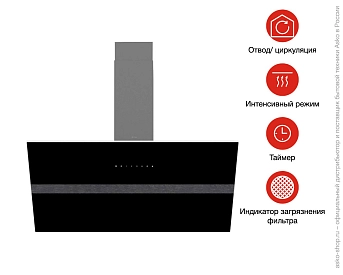 Вытяжка Asko CD4934B фото 5
