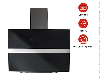 Вытяжка Asko CD4634G фото 8