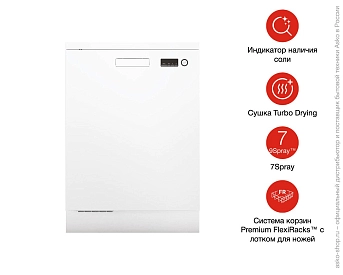 Посудомоечная машина Asko DFS233IB.W фото 6