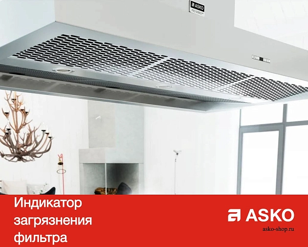 Встраиваемая вытяжка  Аско CC4527S фото 13
