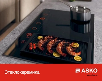Варочная панель Asko HI1655MF фото 6