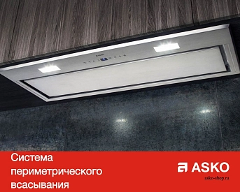 Вытяжка Asko CI41236S фото 12