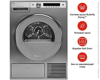 Сушильная машина Asko T608HX.S.P фото 12