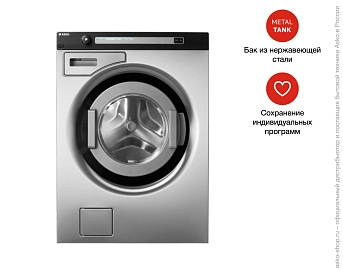 Профессиональная стиральная машина Asko WMC64 V фото 8
