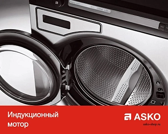 Стиральная машина Asko W4096P.W/1 фото 20