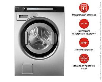 Профессиональная стиральная машина Asko WMC84 P фото 8