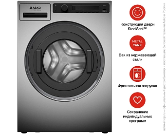 Профессиональная стиральная машина Asko WMC6743PB.T фото 16