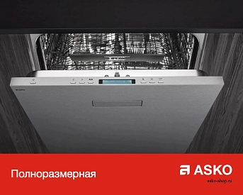 Встраиваемая посудомоечная машина Asko DSD544D фото 14