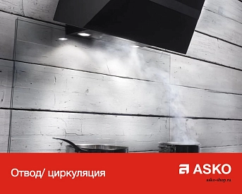 Вытяжка Asko CD4934B фото 7