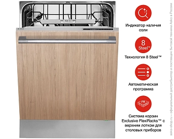 Встраиваемая посудомоечная машина Asko D5556 XL фото 6