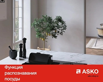 Варочная панель Asko HID956GC фото 14